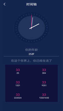 泡芙app免费新版