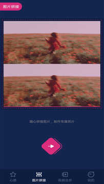 泡芙app免费新版