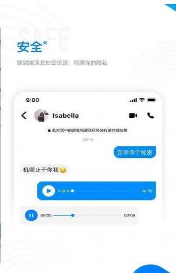 68聊天官网