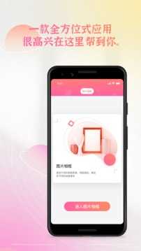 51品茶儿破解版