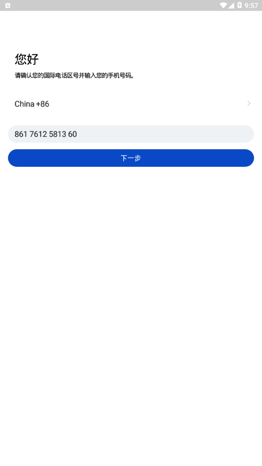 CC聊天软件cloudchat