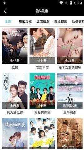 花季传媒app3.0.3