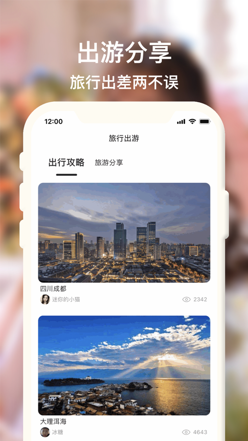 蜜仆