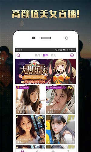 看了么