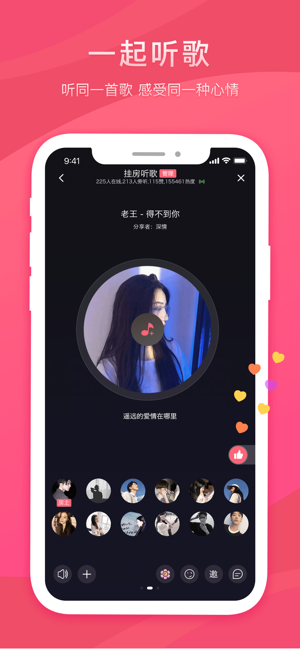 蜜芽免费无限看V3.2.1