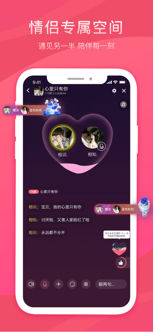 蜜芽免费无限看V3.2.1