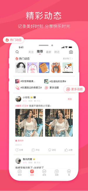 蜜芽免费无限看V3.2.1