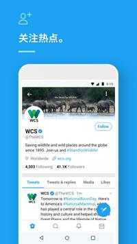 twitter(安卓版官方2022)