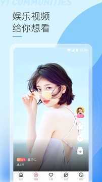 91视频轻量版ios链接