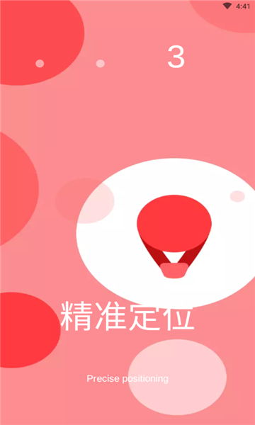 语音tt新版2.8.16