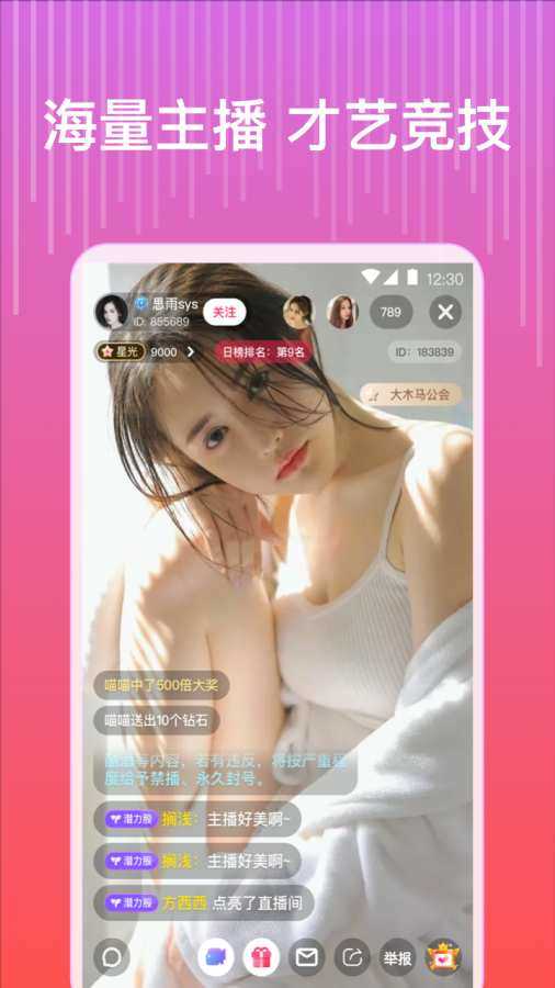 海角社区网页版