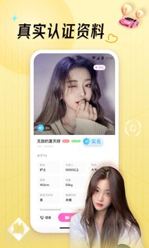 可对app官网版