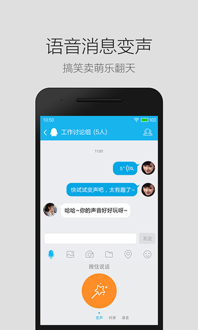 qq极速版