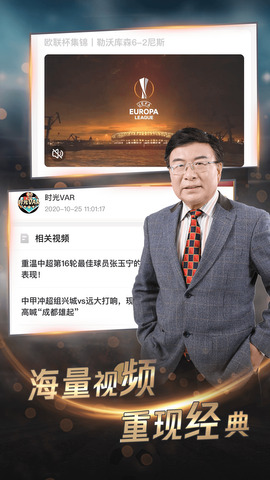 斗球直播app免费版