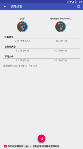 qoo官网版