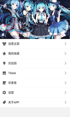 P站app
