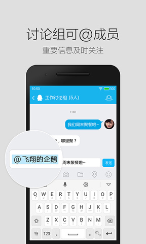 qq极速版