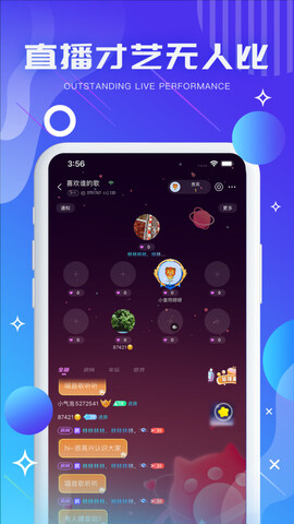 气泡音符app