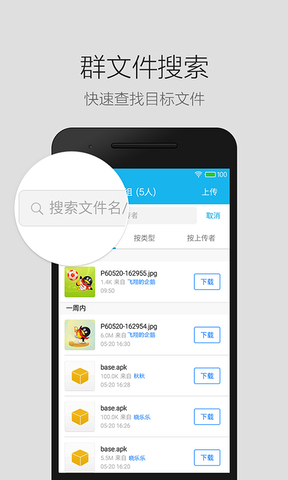 qq极速版