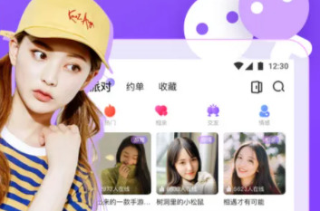 瓜皮语音app