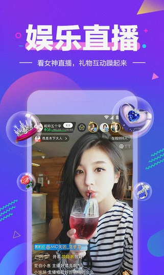 tt语音app