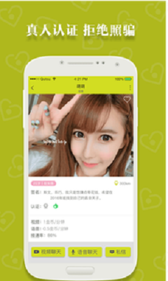 viber官方最新版