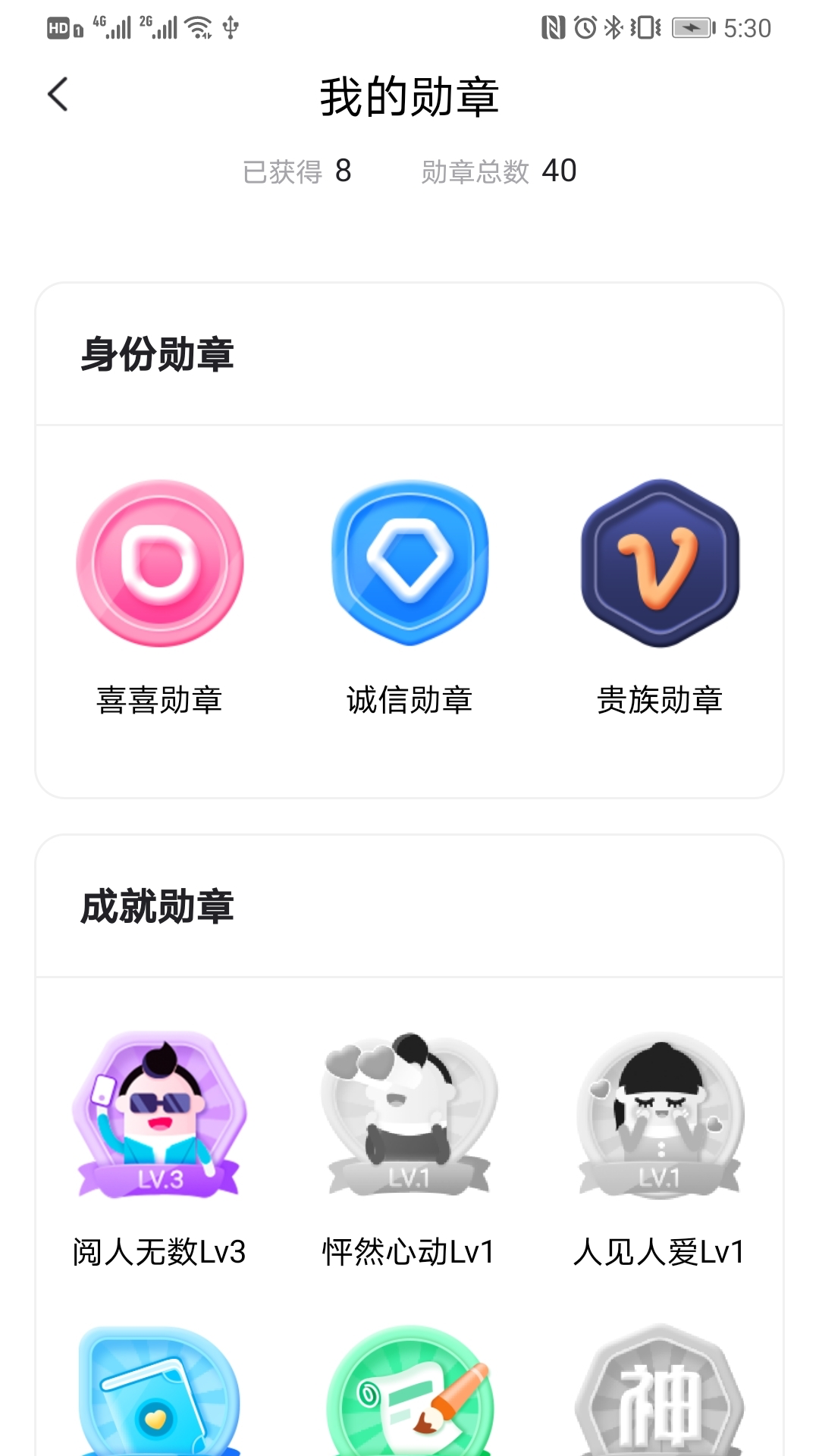 viber官方最新版