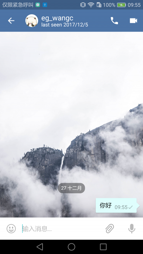 芭乐app免费最新版