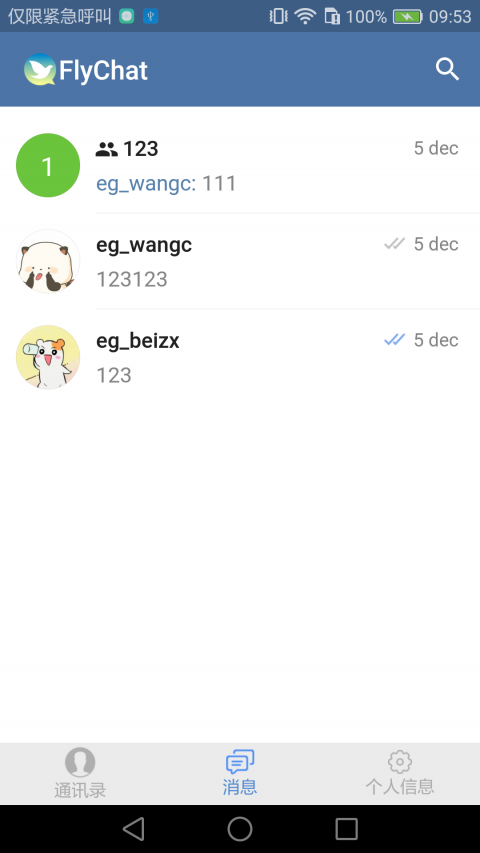 芭乐app免费最新版