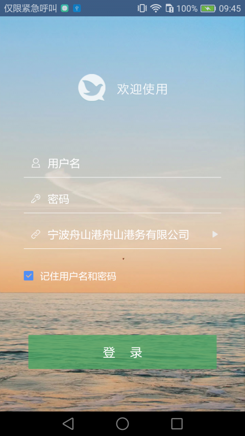 芭乐app免费最新版