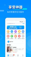比伴陪玩官网苹果