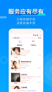 比伴陪玩官网苹果
