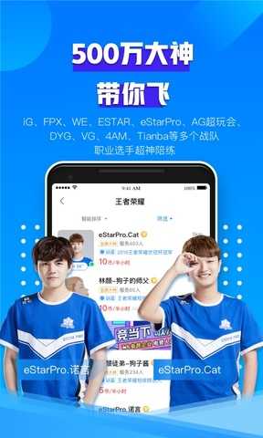 比心陪玩app官网