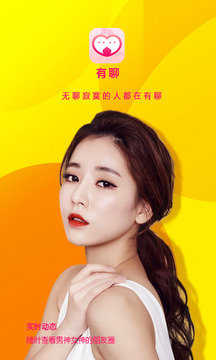 好好恋