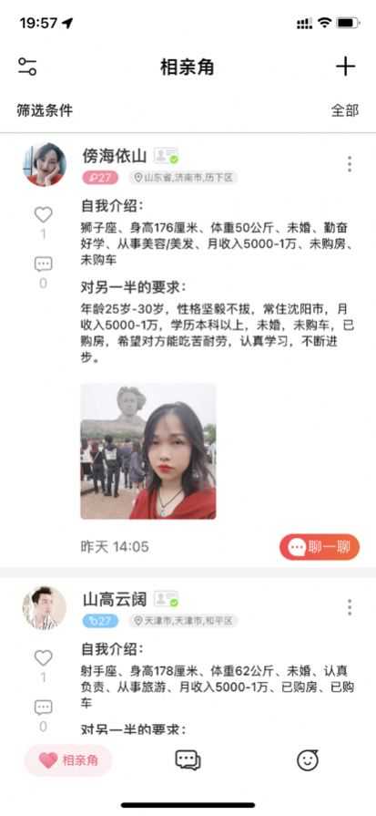 米聊登陆网页版
