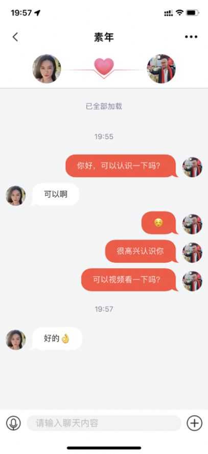 米聊登陆网页版