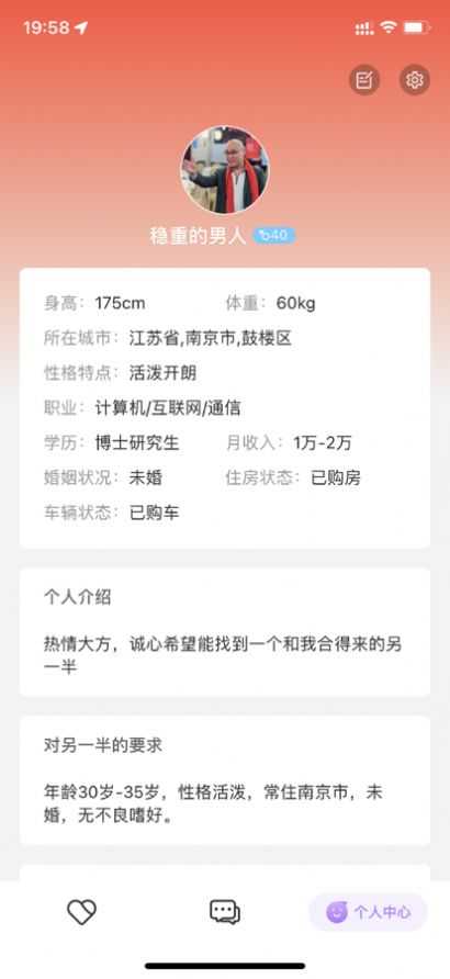米聊登陆网页版