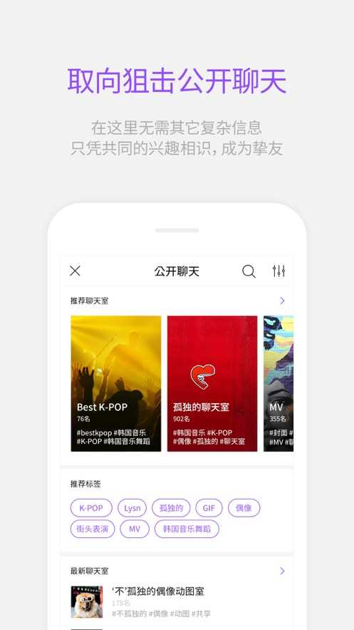 lysn安卓最新版