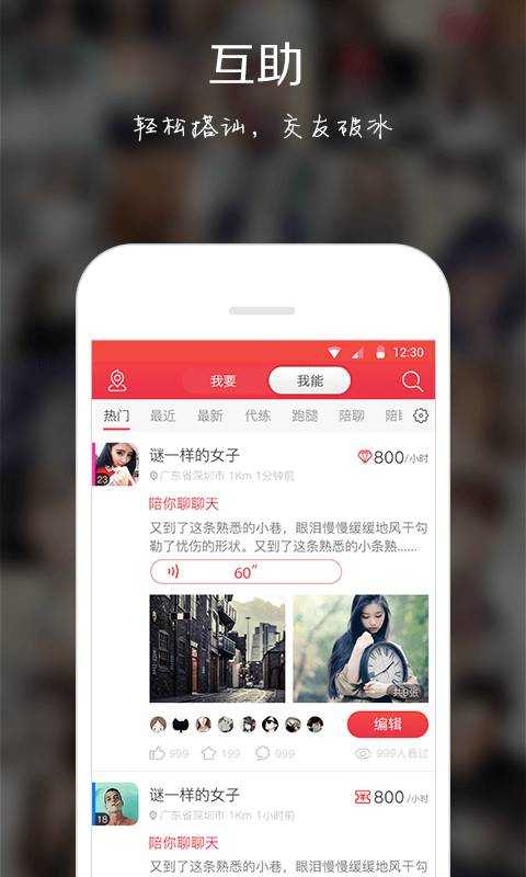 海角社区hj4bb最新版本