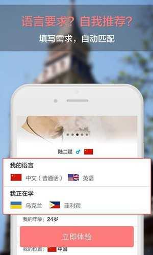 Bibi约玩