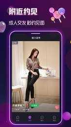 玩洽无限钻石