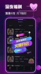 玩洽无限钻石