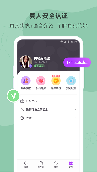 丝目最新版