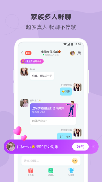 丝目最新版