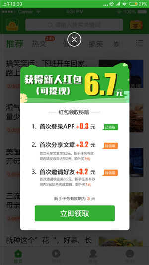 乐米资讯