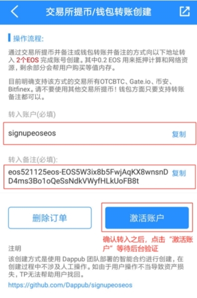 tp钱包v1.0