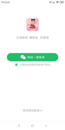哪吒赚