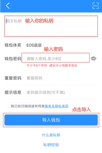 tp钱包v1.0