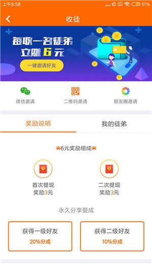 掌中宝