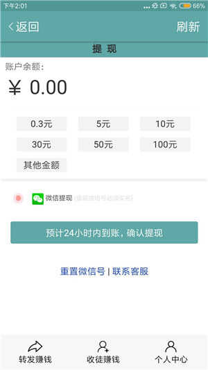 白鲸网